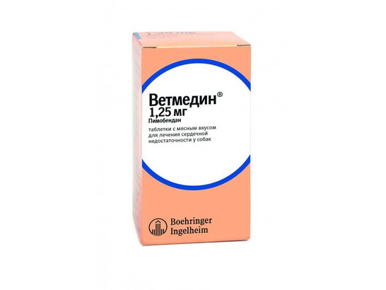 Ветмедин табл. 1,25мг /100 табл.упак/