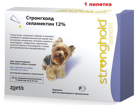 Капли Стронгхолд 30мг 12% д/с 2,5-5кг, 1 пипетка, Зоэтис
