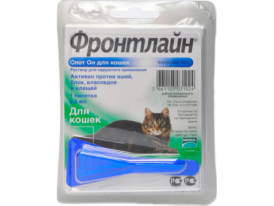 Капли Фронтлайн Спот Он д/к 0,5 мл, Берингер Ингельхайм