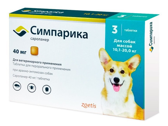 Симпарика 40 мг / 3 таб.упак./10-20 кг/Зоэтис