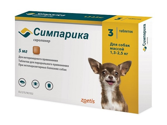 Симпарика 5 мг / 3 таб.упак./1,3-2,5 кг/Зоэтис