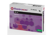 Марфлоксин 80 мг №12