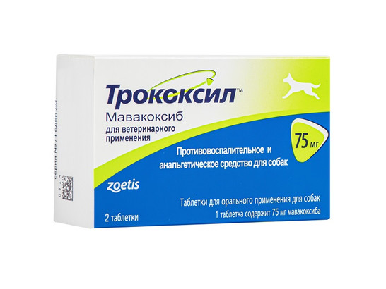 Трококсил 75 мг /2 табл.упак /Зоэтис/
