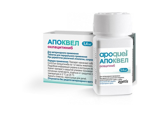 Апоквел 5,4*20 табл./Зоэтис/Акция