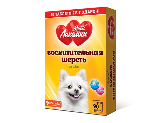 Лакомство д/с МультиЛакомки Восхитительная шерсть/L102/Неотерика/100 таб.упак/30шт. упак