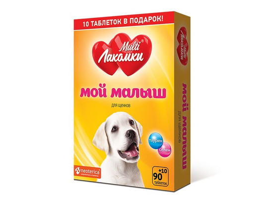 Лакомство д/щенков МультиЛакомки Мой малыш /L105/Неотерика/100 таб.упак/30шт. упак