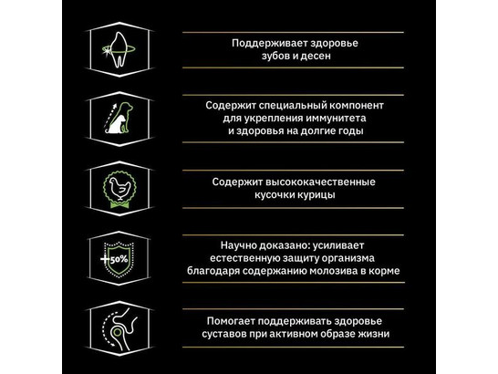 Pro Plan для щенков крупных пород Large Puppy, 3.0кг