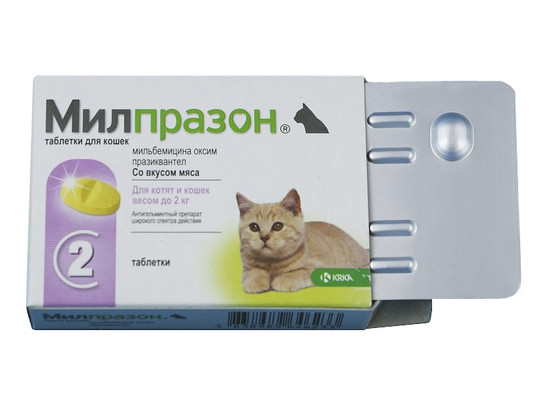 Милпразон д/к и котят до 2-х кг 2таб. 4мг/10мг/KRKA/