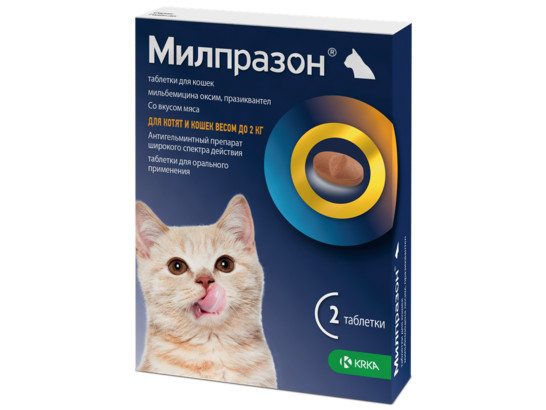 Милпразон д/к и котят до 2-х кг 2таб. 4мг/10мг/KRKA/