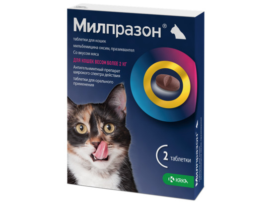 Милпразон таблетки для кошек, 2х16 мг / 40 мг