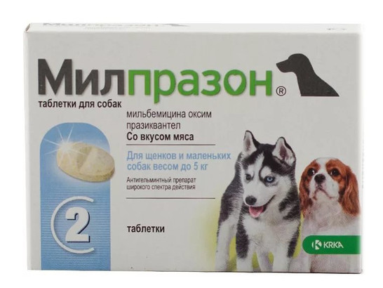 Милпразон д/щенков и мелких собак до 5 кг.  2*2,5 /25  мг