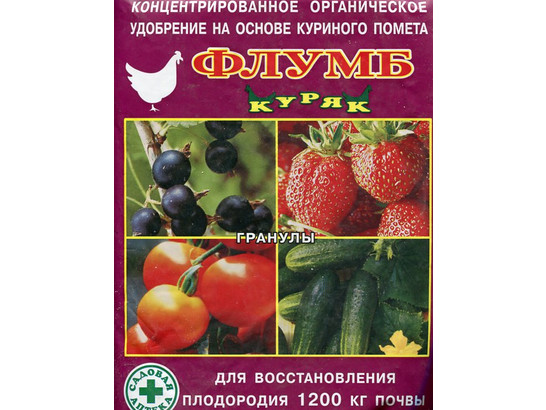 Удобрение Флумб куряк 500г гранулы /Капитал Прок/ для восстановления почвы