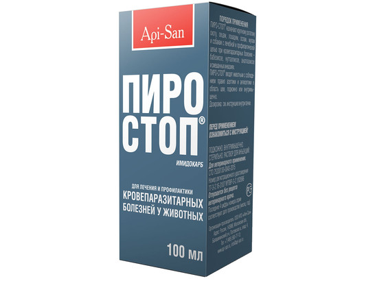 Пиро-Стоп 100 мл /Апи-Сан/10 фл.упак/