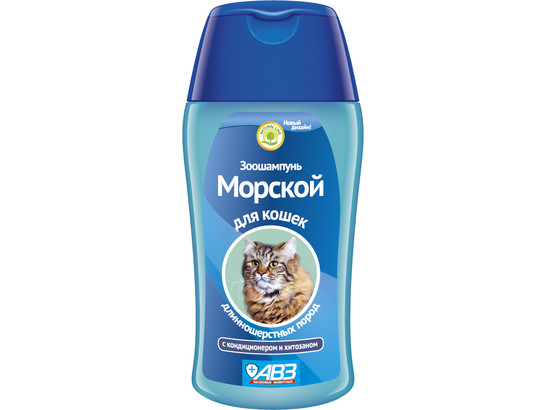 Шампунь МОРСКОЙ д/к длинношерс. 180 мл /АВЗ/30 шт.упак/