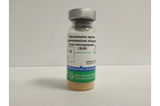 Вакцина против ринопневмонии лошадей 4доз.фл, Щелковский Биокомбинат