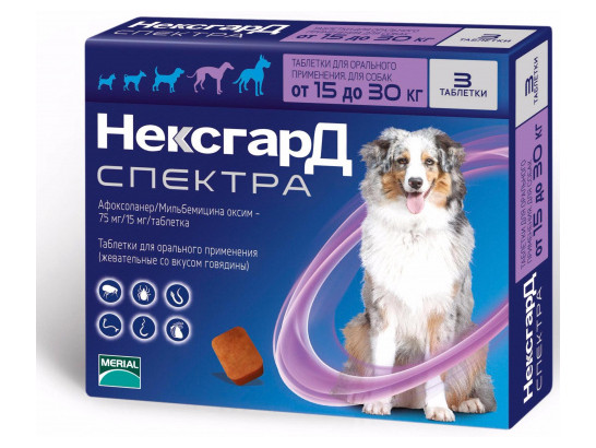 НексгарД Спектра L д/с 15-30 кг, 3 таб.упак, Берингер Ингельхайм