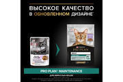 Pro Plan для кошек Original Adult, 0.085кг, пауч