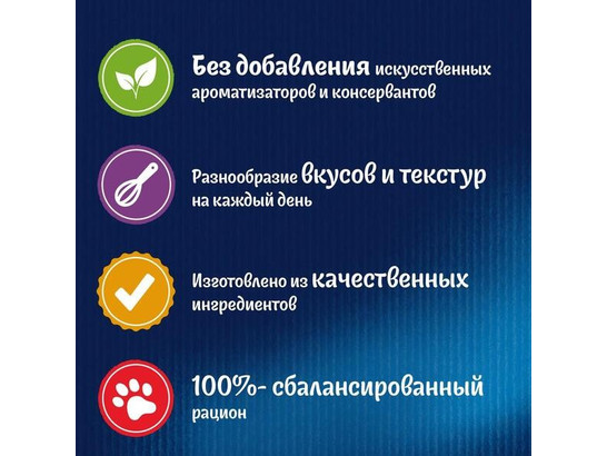 Феликс для кошек Аппетитные кусочки, 0.085кг, пауч