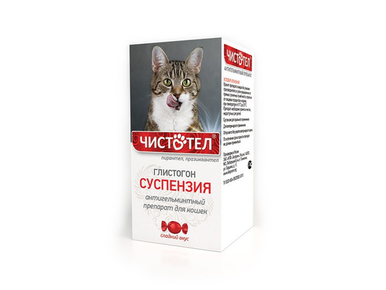 Чистотел Глистогон Суспензия для кошек 5мл