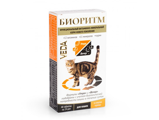 БИОРИТМ функциональный витаминно-минеральный корм со вкусом курицы для кошек, 48 табл. по 0,5 г (080620)