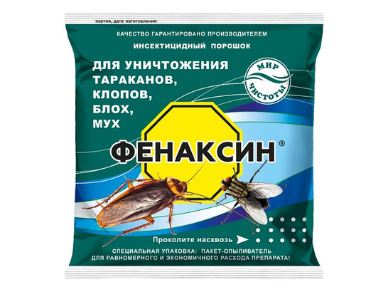 Фенаксин 125г /Капитал Прок/90 шт.упак/