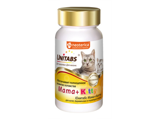 Юнитабс Мама+Китти с В9 д/к и котят 120 таб /U304/12 шт.упак/Неотерика/