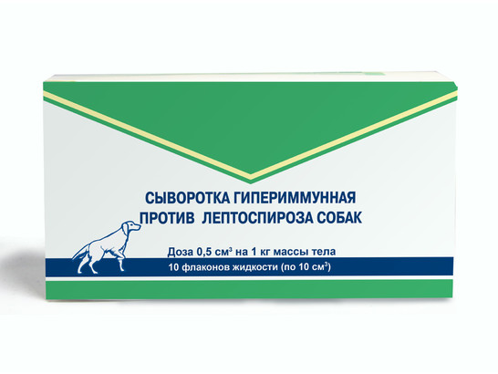 Сыворотка против Лептоспироза собак /5 доз.флак/ ТД ПРОСТОР/