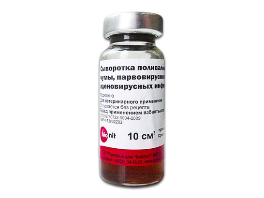 Сыворотка чумы плотоядных Владикан 10 мл/2 доз.флак/ Бионит