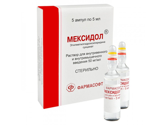 Мексидол - вет 5 мл 5% амп №5