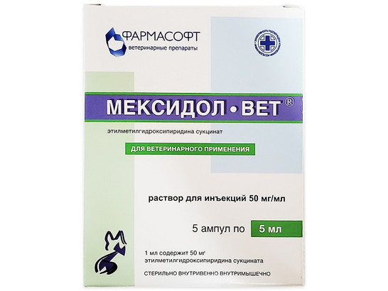 Мексидол - вет 5 мл 5% амп №5