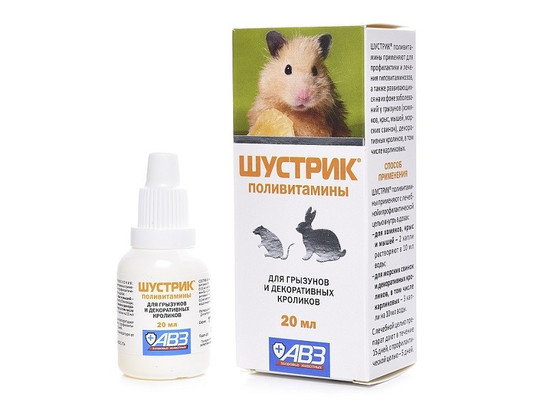 Шустрик поливитамины для грызунов 20 мл /АВЗ/8шт упак/80 шт кор/
