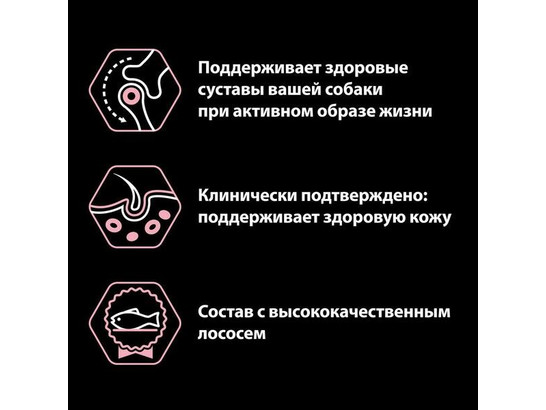 Pro Plan для щенков средних пород Medium Puppy, Чувствит.кожа, Лосось, 1.5кг