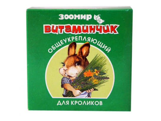 Витаминчик д/кроликов 50 табл., 10 шт.упак, Зоомир*