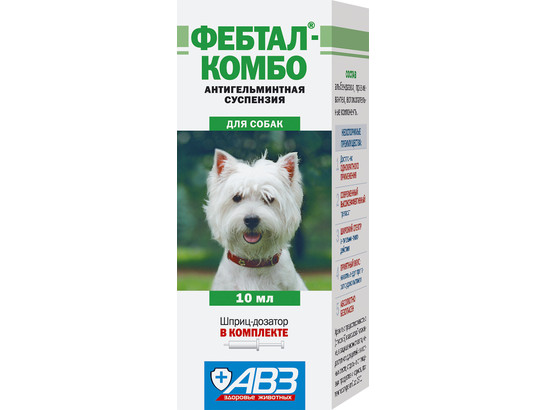 Фебтал Комбо д/с 10 мл /АВЗ/10шт упак/100шт кор/
