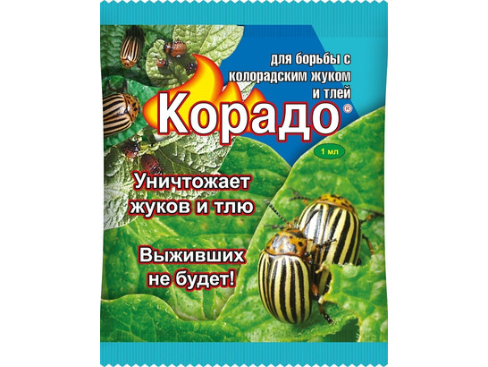 Корадо 1 мл ампула от колорад жука /В.хоз/200 шт.кор/ 