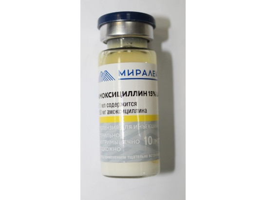 Амоксициллин 15% LA 10 мл /Миралек/