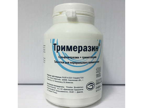 Тримеразин 100 таб /Биовета/60 бан.упак/