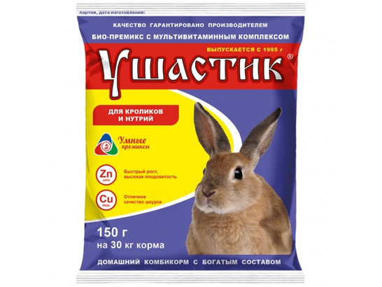 Премикс Ушастик для кроликов и нутрий (0,5%) (150г)