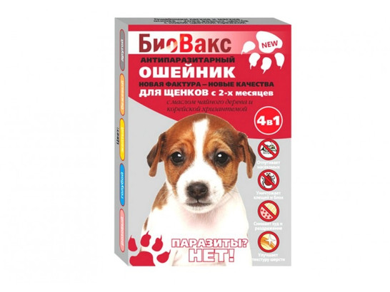 Ошейник Биовакс от блох д/щенков 40 см