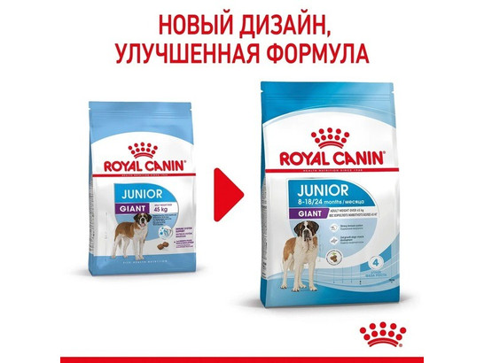 Royal Canin для щенков Giant Junior, 3.5кг