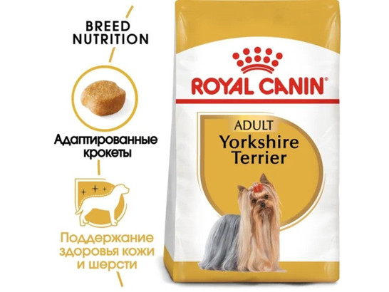 Royal Canin для собак Yorkshire (Йоркширский) Terrier Adult, 7.5кг