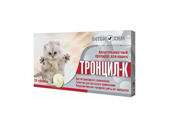 Тронцил д/к /20 табл.упак/ТД ПРОСТОР