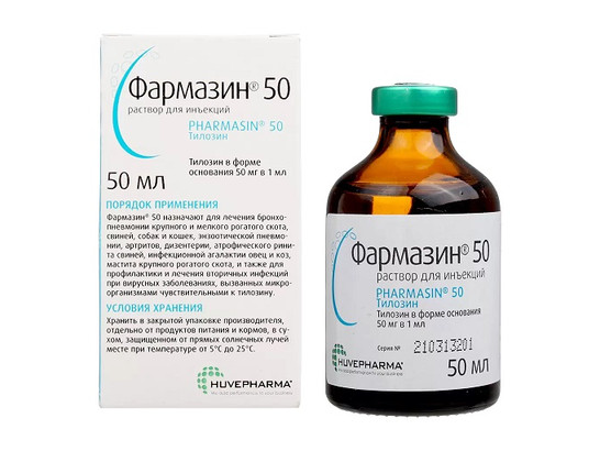 Фармазин 50 50 мл /Хювефарма/72 фл.упак/