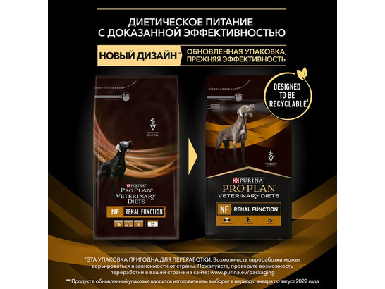 Pro Plan Veterinary Diets для собак Renal Function (NF), 3.0кг