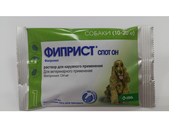 Фиприст СпотОн д/с 10-20кг 134мг/1,34мл 1 пип./KRKA/