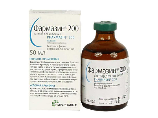 Фармазин 200 50 мл /Хювефарма/72 фл.упак/