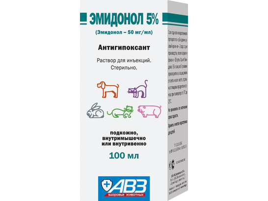 Эмидонол 5% 100 мл р-р для инъекц. /АВЗ/50 фл.упак/