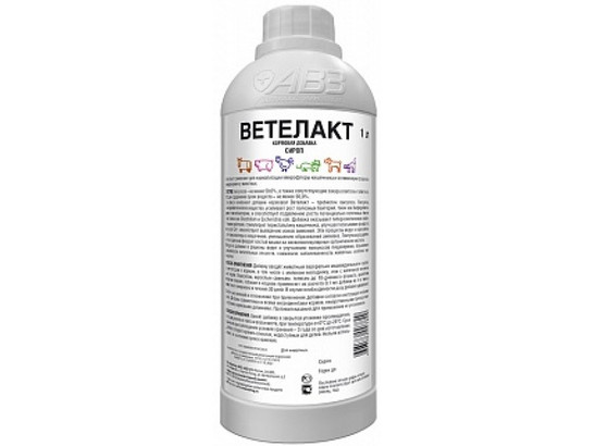 Ветелакт 1 л /АВЗ/8 шт.упак/