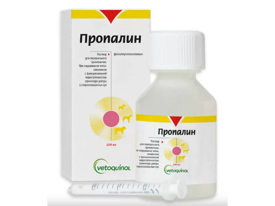 Пропалин сироп /при недержании мочи/ 100мл