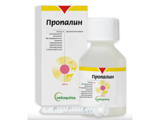 Пропалин сироп /при недержании мочи/ 100мл